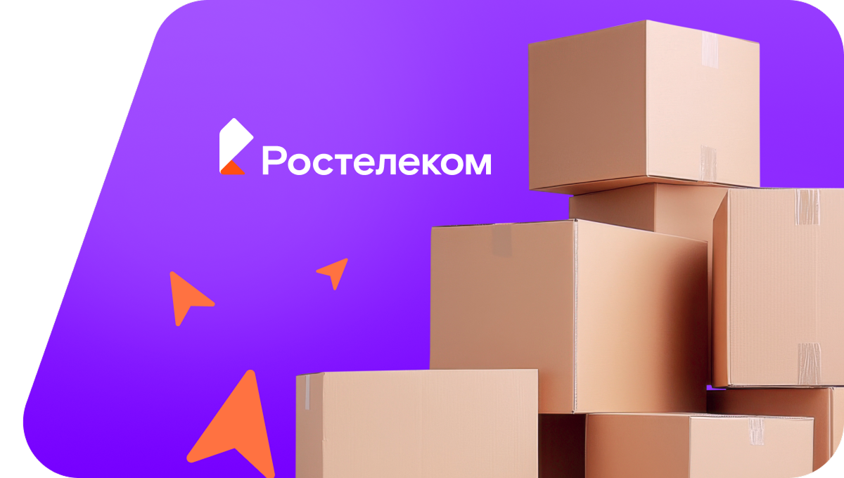 Переезд в новую квартирув&nbsp;деревня Сюрбаево (Республика Башкортостан)
